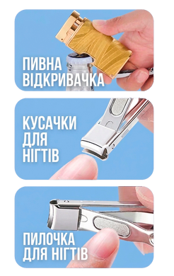 Багатофункціональна газова турбо-запальничка 4-в-1 (Мультитул) HL-875 Blue HL-875 Blue фото