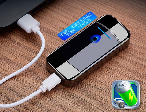 Дугова електроімпульсна запальничка з USB-зарядкою⚡️Україна ЗСУ LIGHTER HL-440-Silver HL-440-Silver фото