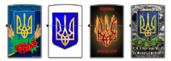 Зажигалка бензиновая Украина 🇺🇦 HL-4483-1 HL-4483-1 фото