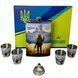 Подарунковий набір фляга з чарками та лійкою Україна WKL-097 WKL-097 фото 1