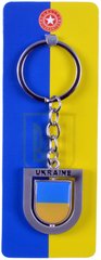 Брелок Україна 🇺🇦 USK-12