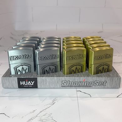 Запальничка газова Україна ЗСУ (Звичайне полум'я 🔥, Кремнієва, 2 кольори) HL-4550-3 HL-4550-3 фото