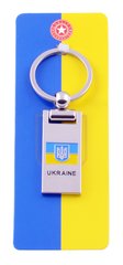 Брелок Герб з Прапором Ukraine 🇺🇦 UK-119C