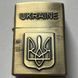 Запальничка бензинова герб України 4410-Уцiнка! 4410 Уцiнка! фото 2