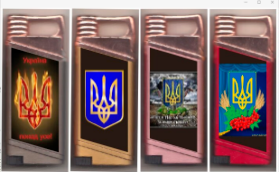Зажигалка карманная Украина 🇺🇦 (острое пламя) HL-314 HL-314 фото