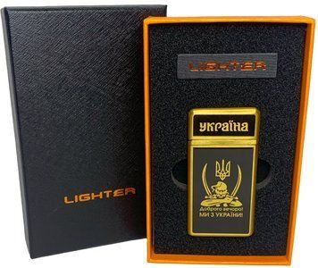 Газова запальничка в подарунковій коробці 🎁 Доброго вечора Ми з України (Гостре полум'я 🚀) HL-489 Gold HL-489-gold фото