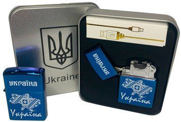 Дуговая электроимпульсная USB зажигалка ⚡️Украина (металлическая коробка) HL-451-Blue HL-451-Blue фото