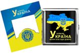 Портсигар на 20 сигарет металлический Украина "Воля Злагода Добро" YH-13 YH-13 фото