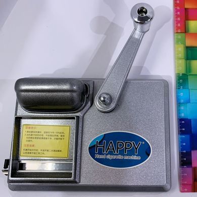 Ручна машинка для набивки сигарет HAPPY (алюмінієва) XJ-4-1 XJ-4-1 фото