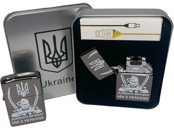 Дуговая электроимпульсная USB зажигалка ⚡️Доброго вечора Ми з України (металлическая коробка) HL-448-Black HL-448-Black фото