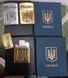 Запальничка в подарунковій коробці Україна 🇺🇦 (Гостре полум'я) HL-324-1 HL-324-1 фото
