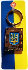 Брелок UKRAINE 🇺🇦 Герб Украины UK143 UK143 фото