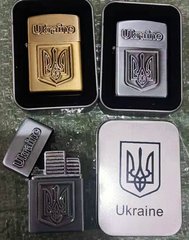 Зажигалка в подарочной коробке Украина 🇺🇦 (Острое пламя) 3 цвета, коробка серебро HL-328 HL-328 фото