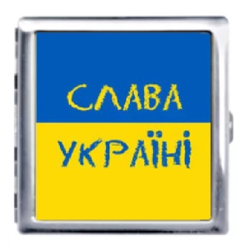 Портсигар на 20 сигарет металевий  "Слава Україні" 🇺🇦 YH-6 YH-6 фото