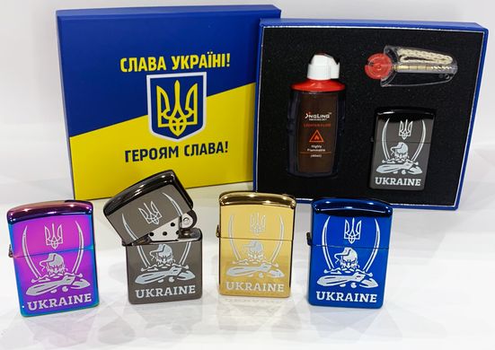 Зажигалка бензиновая в подарочной коробке 🎁 "Украина" (Бензин / Кремень / Фитиль) HL-458 HL-458 фото