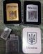 Зажигалка в подарочной коробке Украина 🇺🇦 (Острое пламя) 3 цвета, коробка серебро HL-328 HL-328 фото 1