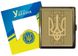 Портсигар на 20 сигарет металлический Герб Украины YH-17 YH-17 фото 1