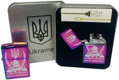 Дугова електроімпульсна USB запальничка ⚡️Доброго вечора Ми з України (металева коробка) HL-448-Rainbow HL-448-Rainbow фото