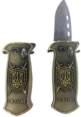 Зажигалка газовая с ножом 🔪 "Украина" (Турбо пламя 🚀) №4585-1 4585-1 фото