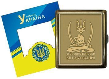 Портсигар на 20 сигарет металевий Козак "Доброго вечора Ми з України" YH-18 YH-18- фото
