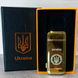 Дугова електроімпульсна USB запальничка ⚡️Герб України (індикатор заряду🔋, ліхтарик🔦) HL-442 Gold HL-442-Gold фото 2