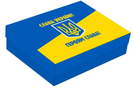 Запальничка бензинова в подарунковій коробці 🎁 "Доброго вечора Ми з України" (Бензин / Кремінь / Фітіль) HL-463 HL-463 фото