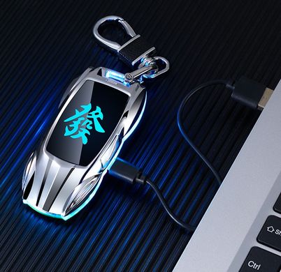 Електрична запальничка - брелок Авто (з USB-зарядкою та підсвічуванням⚡️) HL-467 Silver HL-467-Silver фото
