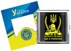 Портсигар на 20 сигарет металевий"Доброго вечора! Ми з України!" YH-8 YH-8 фото