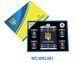 Подарунковий набір фляга з чарками та лійкою Україна WKL-091 WKL-091 фото 5