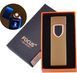 USB запальничка в подарунковій упаковці Lighter (Спіраль розжарювання) HL-135 Gold HL-135-Gold фото