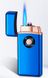 Дуговая электроимпульсная USB - Газовая зажигалка 2в1 ⚡️🚀 (индикатор заряда🔋) HL-421 Blue-ice HL-421-Blue-ice фото 2
