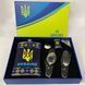 Подарунковий набір Moongrass 4в1 'Україна' WKL-099 WKL-099 фото 2