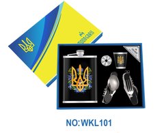 Подарунковий набір Moongrass 4в1 'Україна' WKL101 WKL101 фото