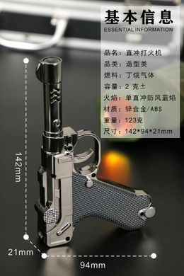 Зажигалка газовая Пистолет (Турбо пламя острое 🚀) HL-492 HL-492 фото