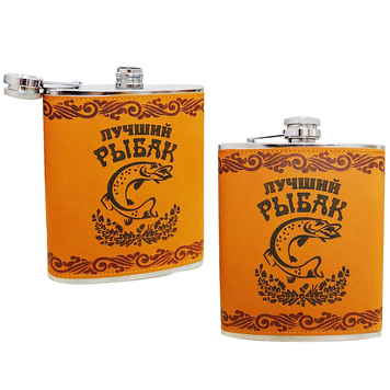 Фляга "Лучший рыбак" 18 oz (530 мл) D629 D629 фото