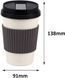 Портативный стакан-трубка (Coffee Cup Pipe) с силиконовым держателем &mdash; 138 мм [Уценка] K-67 K-67 фото 2