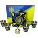Подарочный набор с флягой для мужчин UKRAINE WKL-200 WKL-200 фото 1